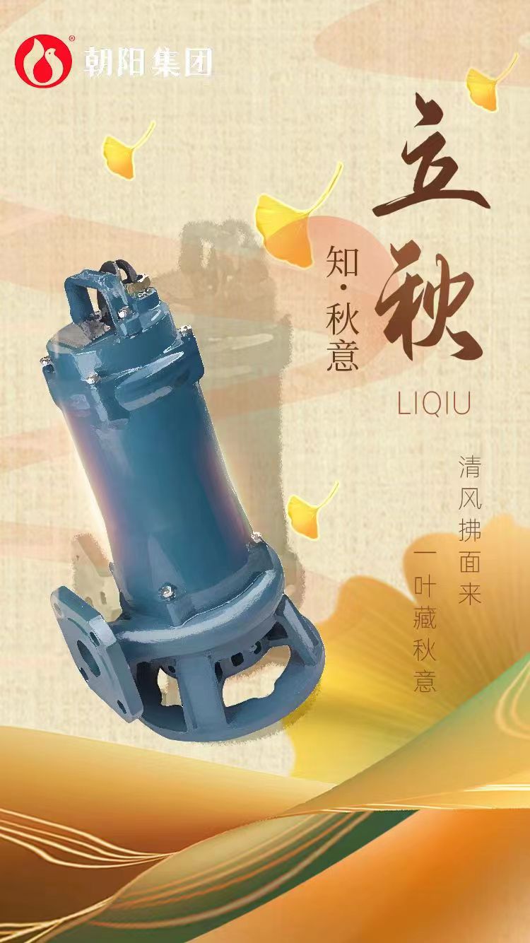 立秋丨煩暑郁未退，涼飆潛已起